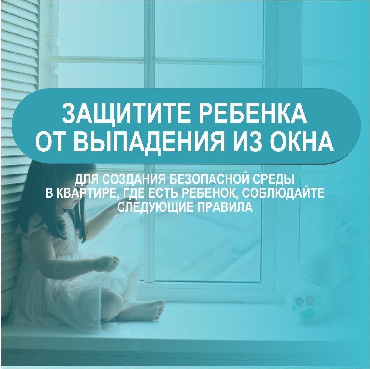 окно1.jpeg